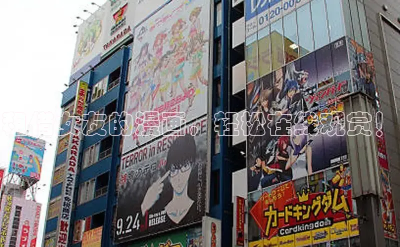 租借女友的漫画，轻松在线观赏！